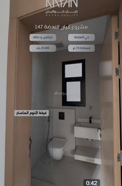 شقة  في النهضة، جدة 4