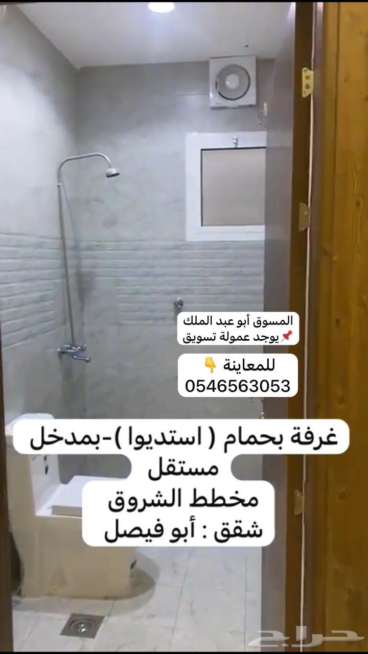 شقة 2 غرف في حضوضاء، المدينة المنورة 9