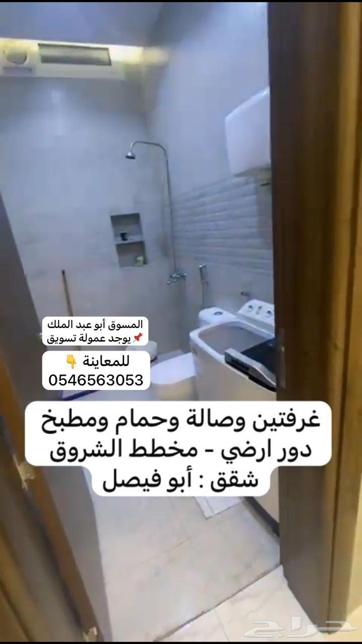 شقة 2 غرف في حضوضاء، المدينة المنورة 14