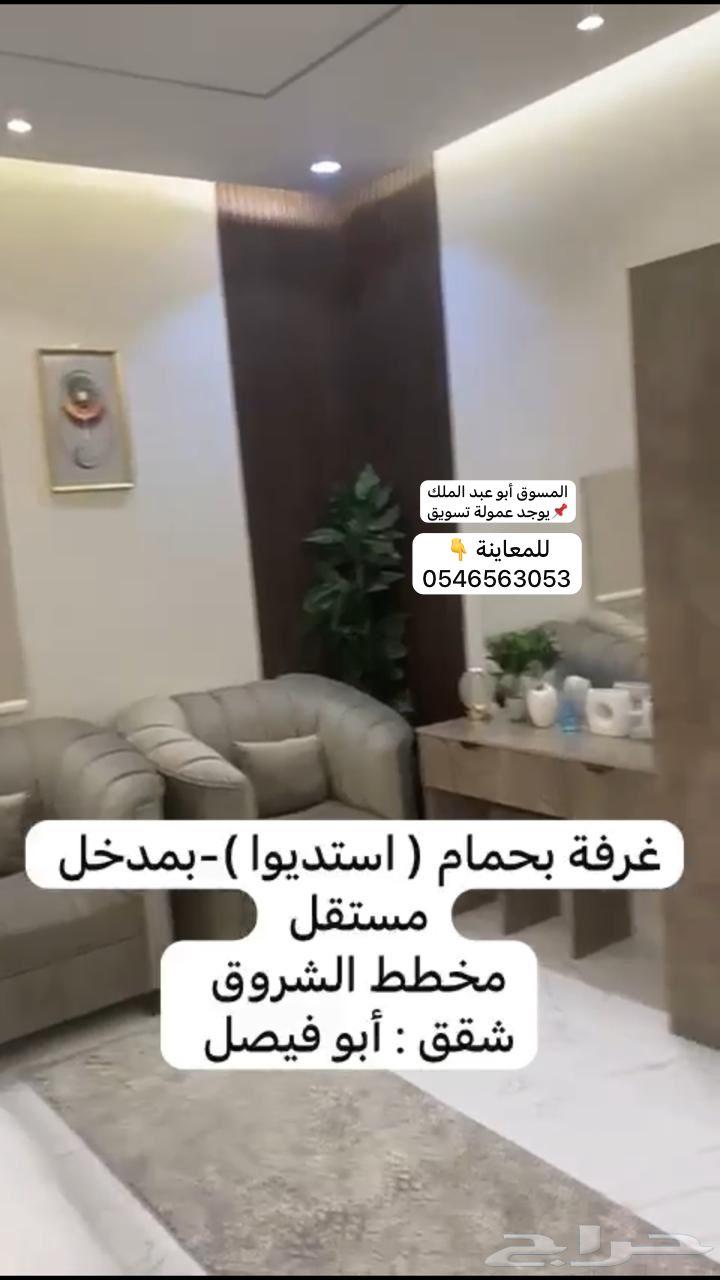شقة 2 غرف في حضوضاء، المدينة المنورة 11