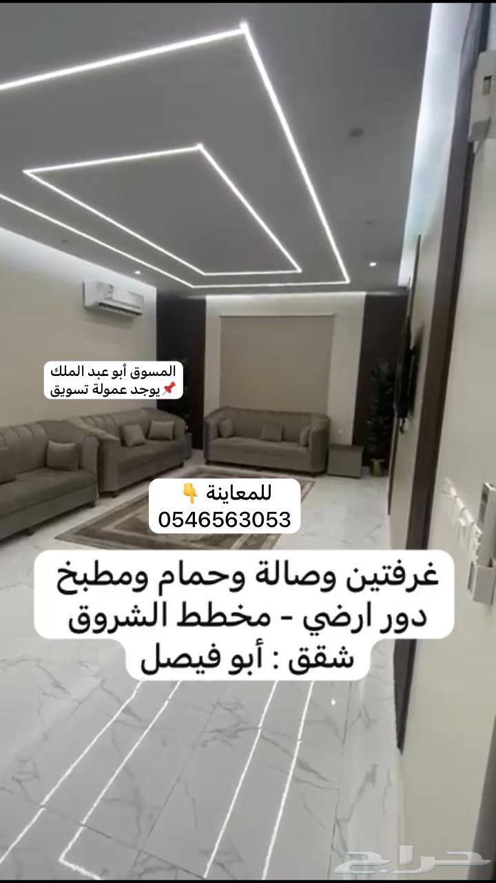 شقة 2 غرف في حضوضاء، المدينة المنورة 20