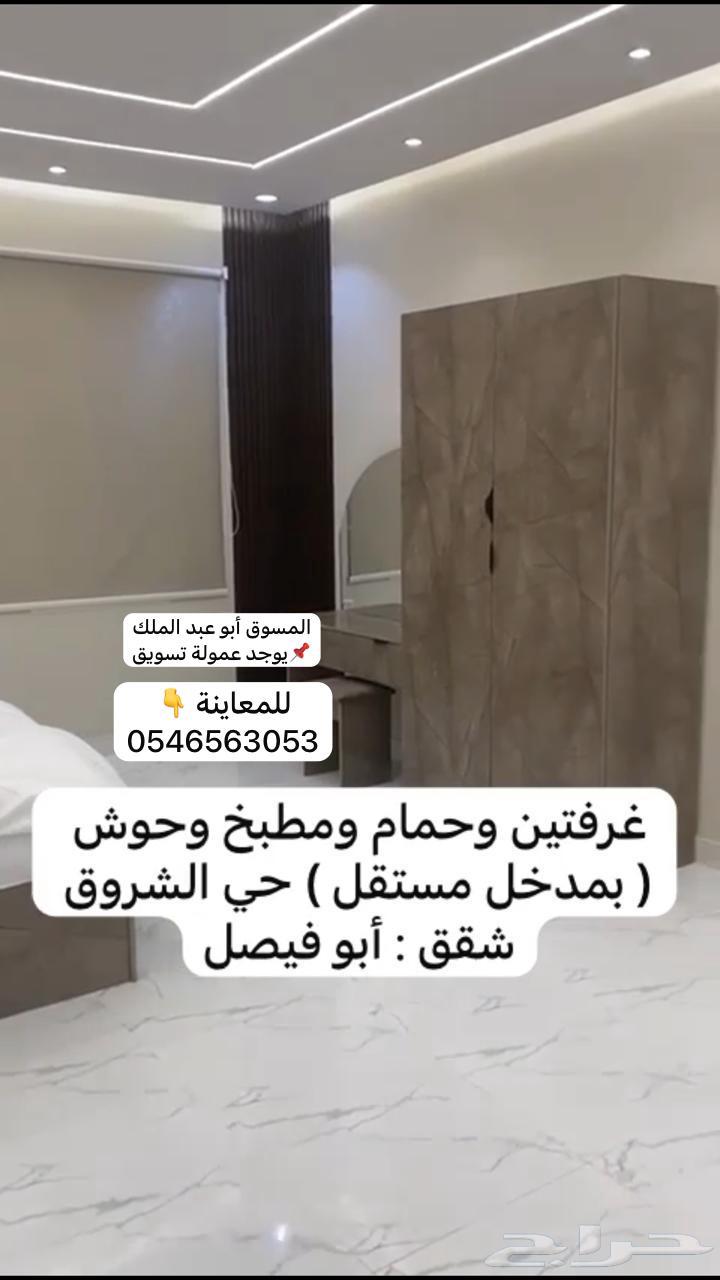 شقة 2 غرف في حضوضاء، المدينة المنورة 4
