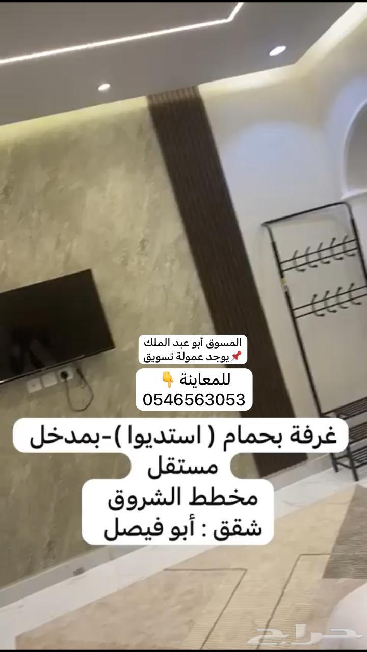 شقة 2 غرف في حضوضاء، المدينة المنورة 10
