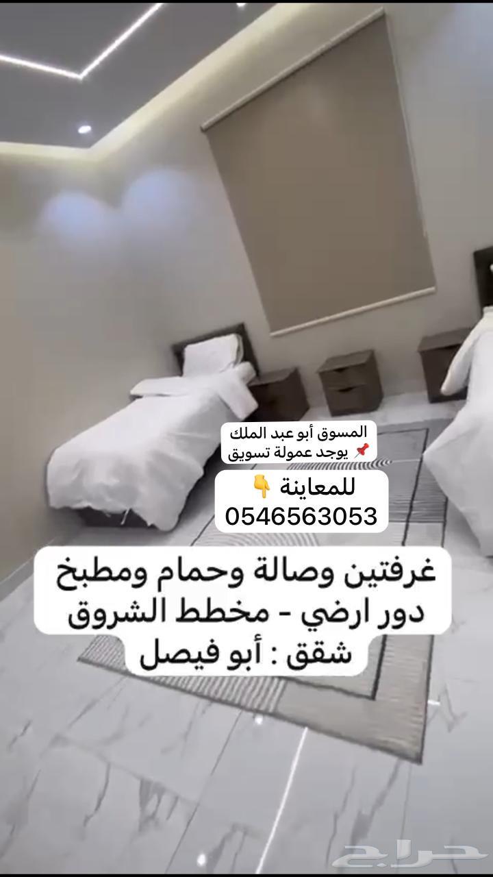 شقة 2 غرف في حضوضاء، المدينة المنورة 13
