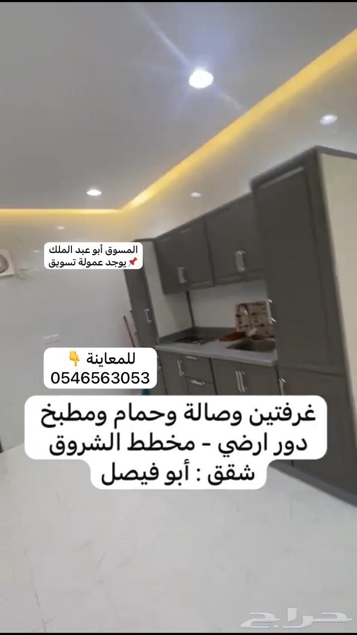 شقة 2 غرف في حضوضاء، المدينة المنورة 19