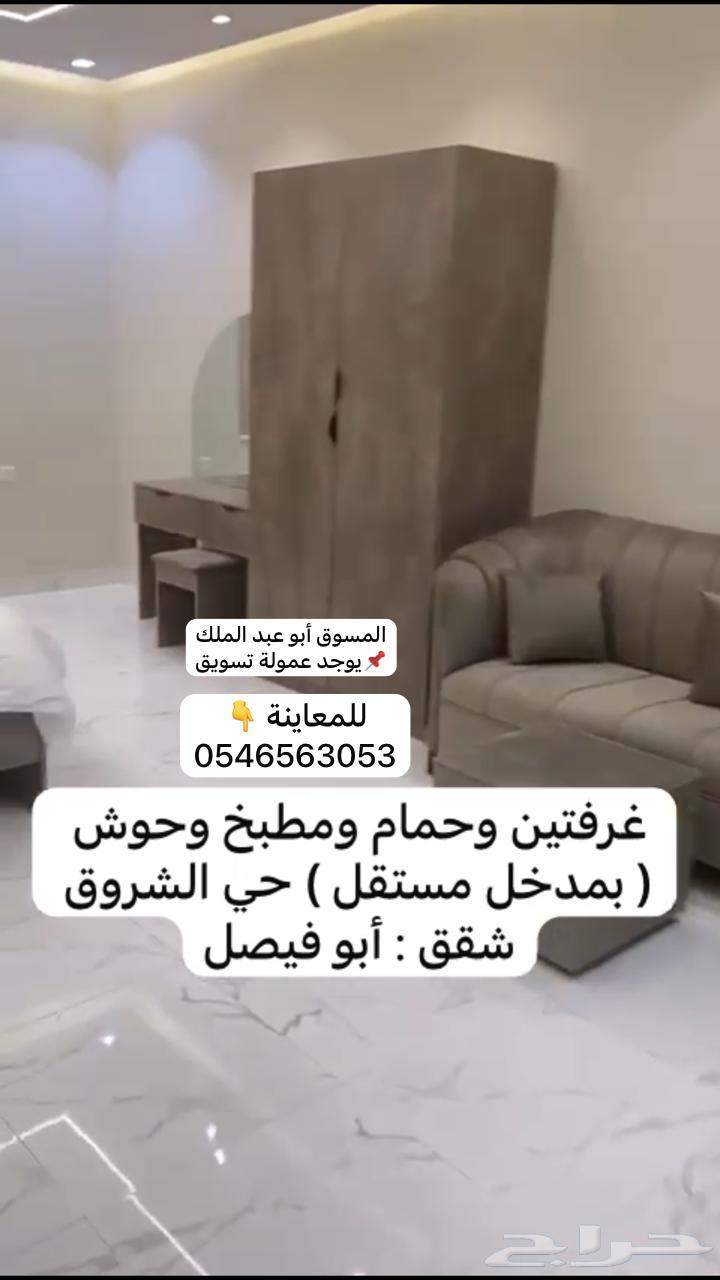 شقة 2 غرف في حضوضاء، المدينة المنورة 6