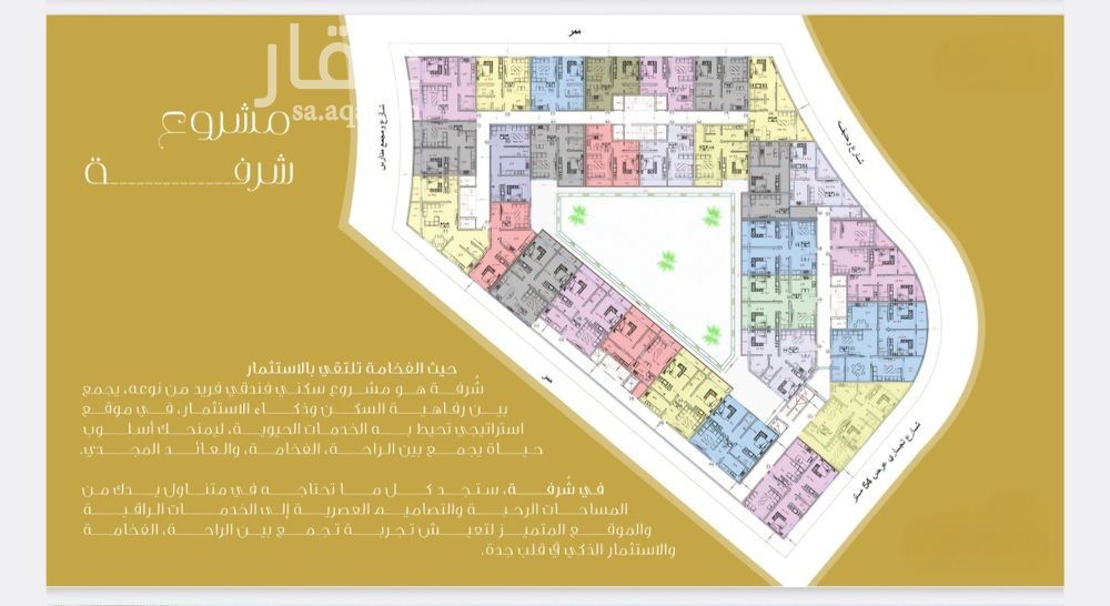 شقة 4 غرف في الفيحاء، جدة 15