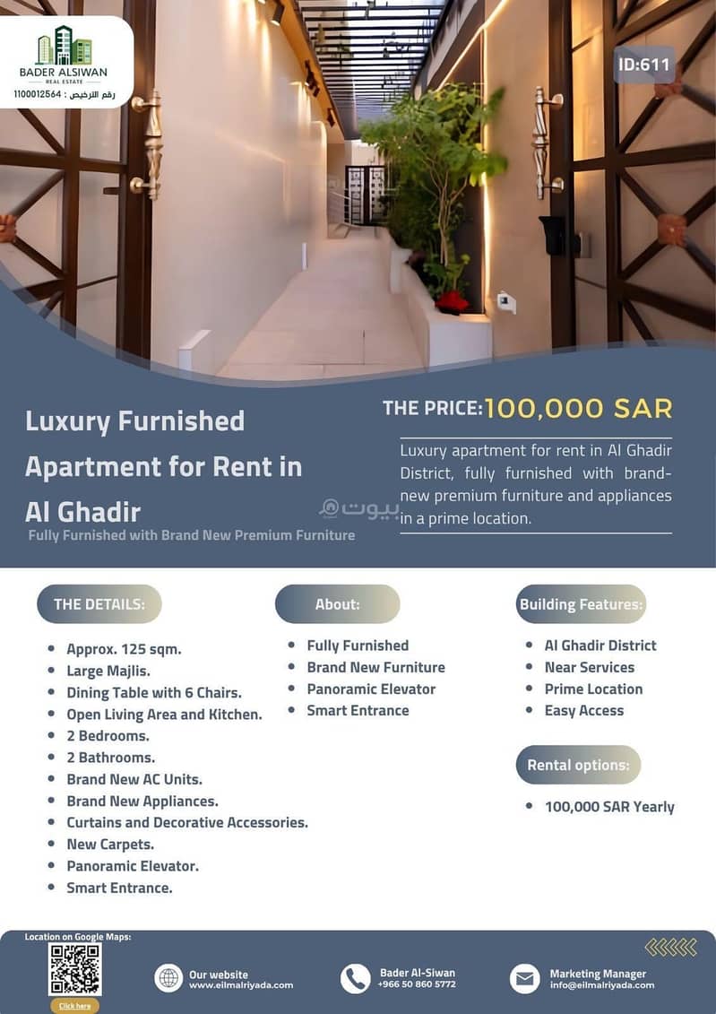 3 bedroom apartment in Al Ghadir, Riyadh 7
