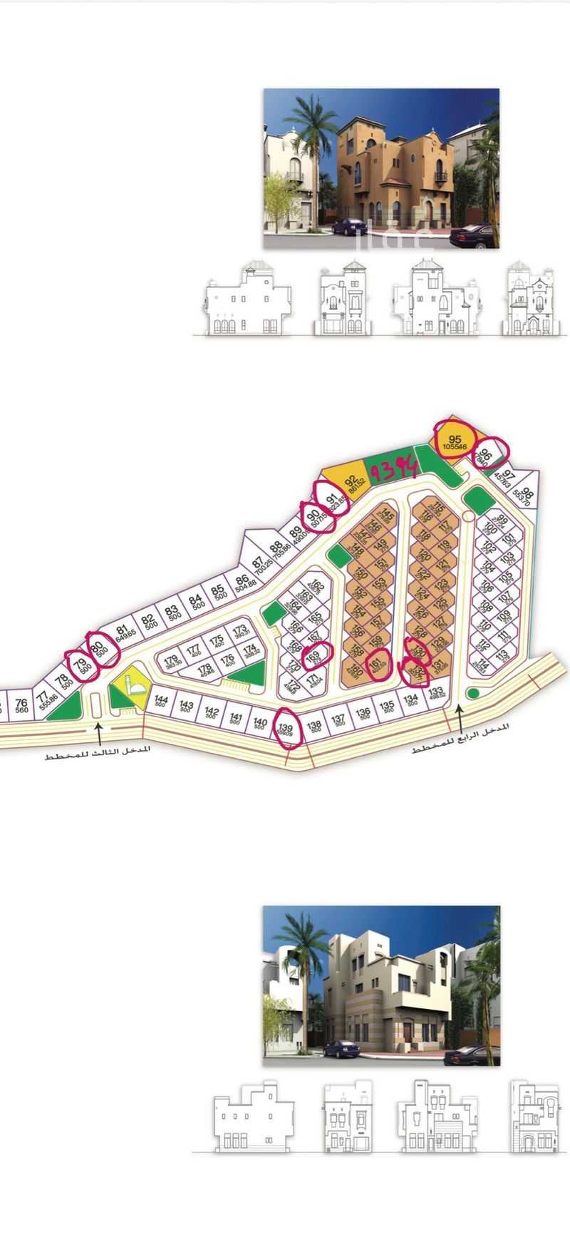 land in Al Khalidiyyah, Taif 2