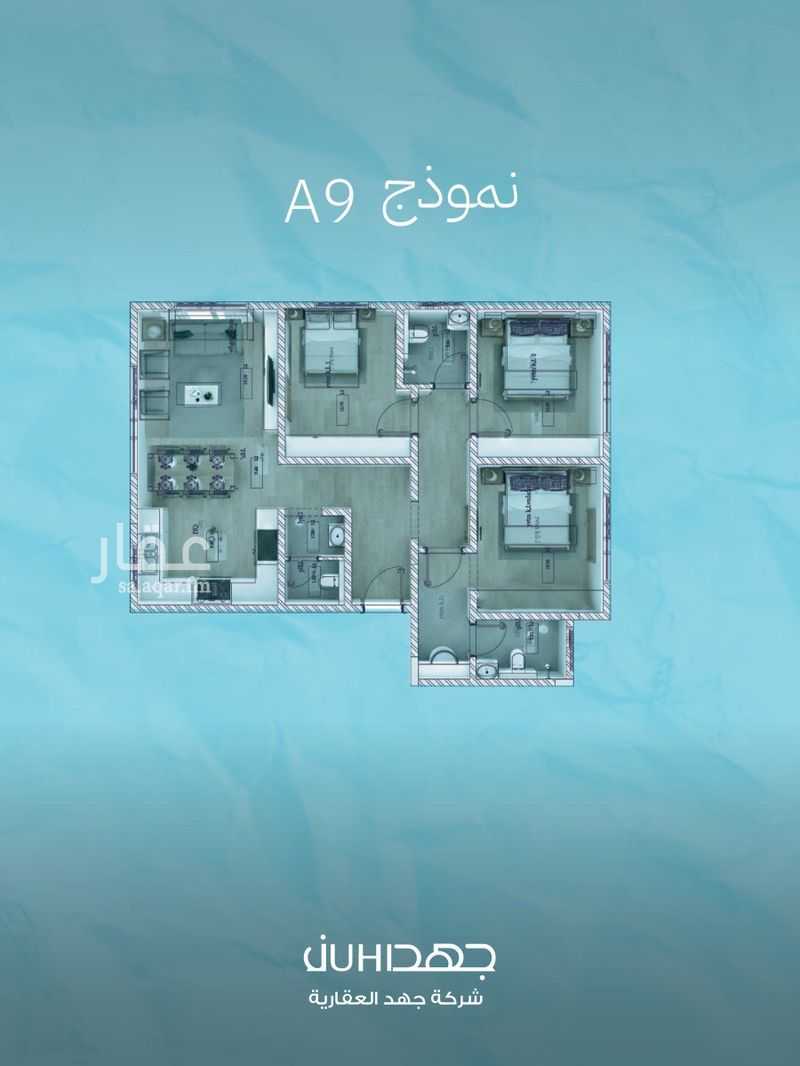 3 bedroom apartment in Al Manar, Riyadh 9