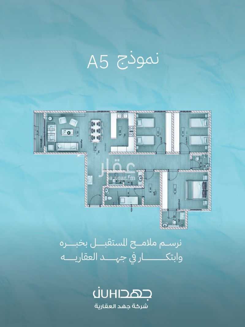 3 bedroom apartment in Al Manar, Riyadh 8