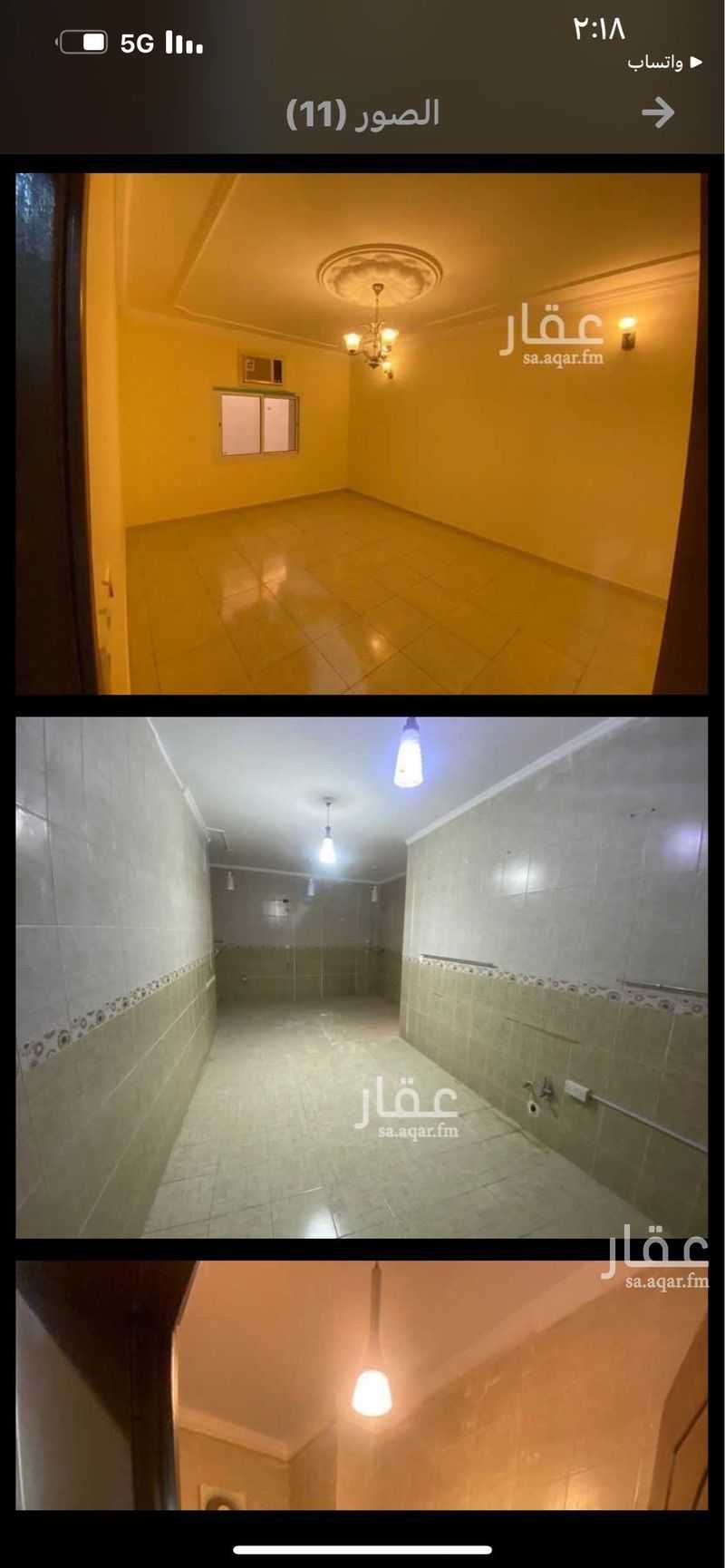 5 bedroom villa in King Fahd, Makkah 2