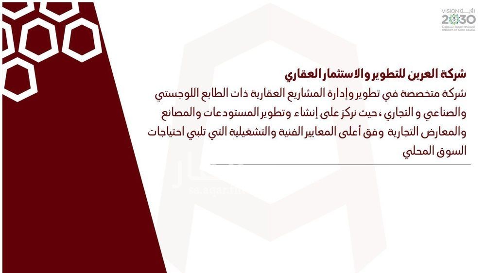 4 bedroom office in As Suwaidi Al Gharabi, Riyadh 2