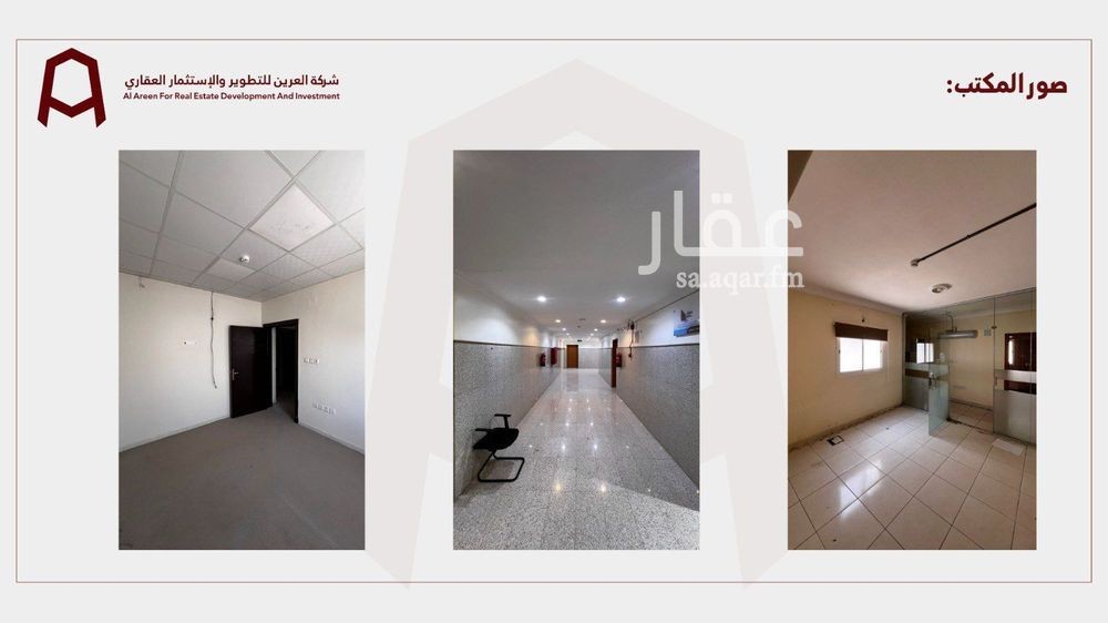 4 bedroom office in As Suwaidi Al Gharabi, Riyadh 4