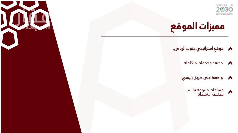 4 bedroom office in As Suwaidi Al Gharabi, Riyadh 3