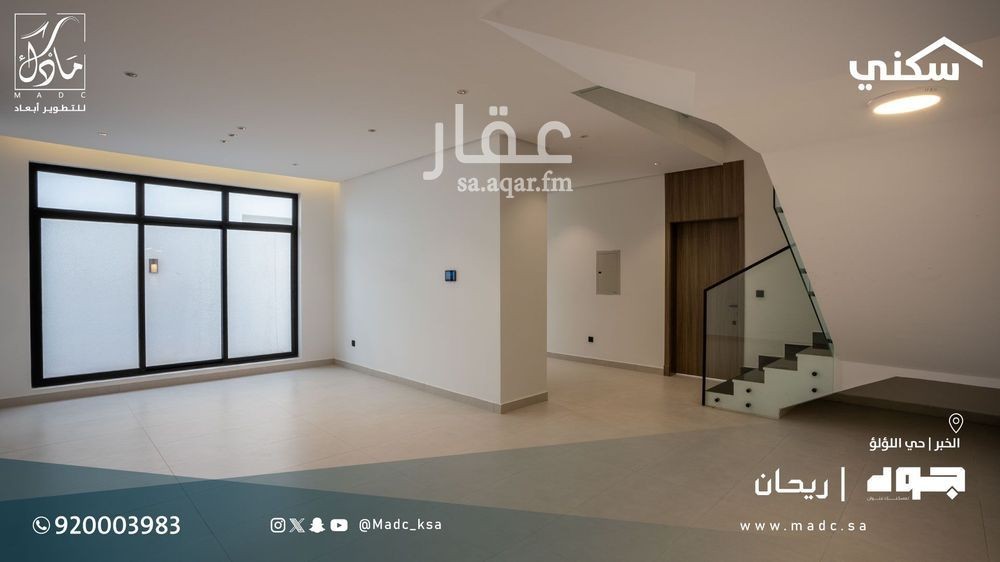 5 bedroom villa in Al Lulu, Eastern Province 4