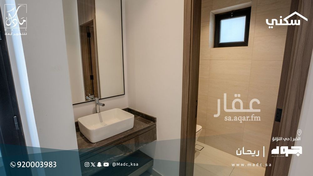 5 bedroom villa in Al Lulu, Eastern Province 8