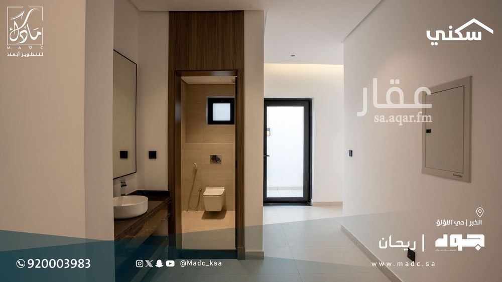 5 bedroom villa in Al Lulu, Eastern Province 15
