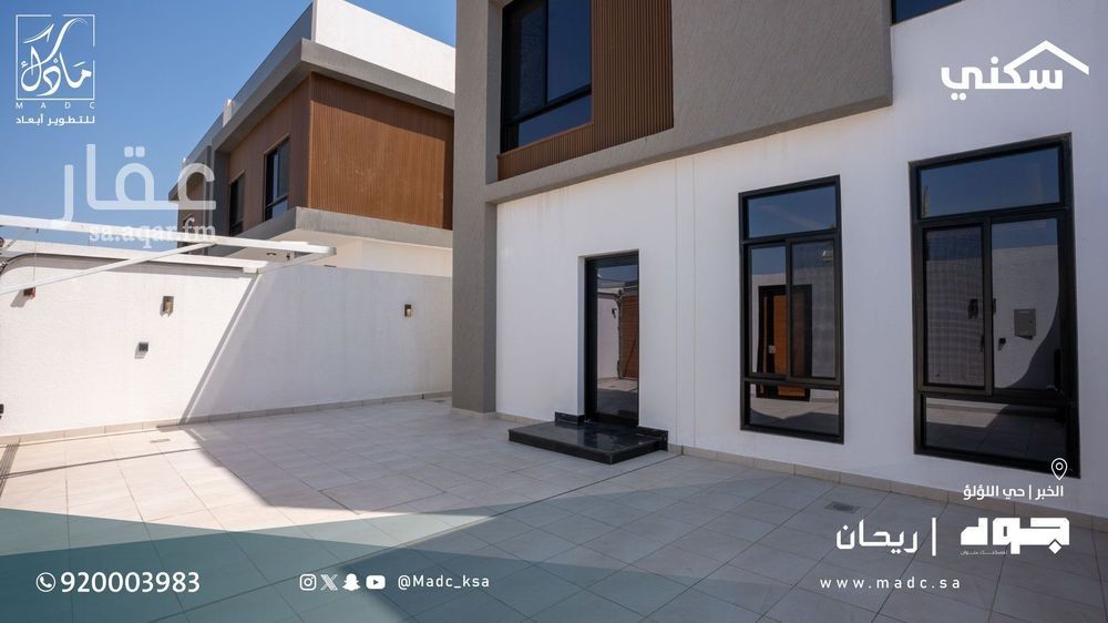 5 bedroom villa in Al Lulu, Eastern Province 5
