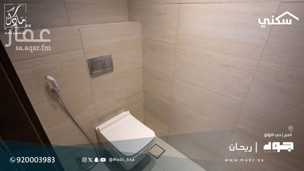 5 bedroom villa in Al Lulu, Eastern Province 21