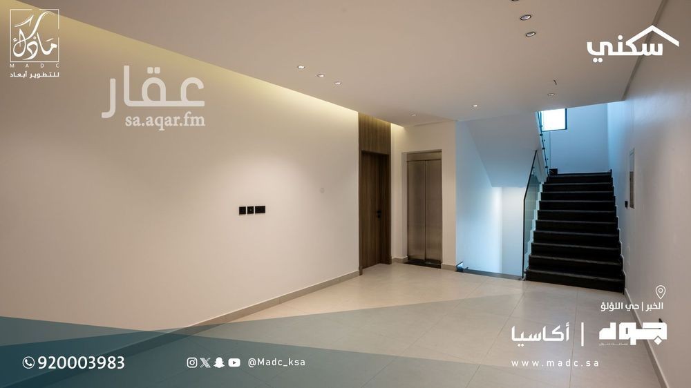 5 bedroom villa in Al Lulu, Eastern Province 10