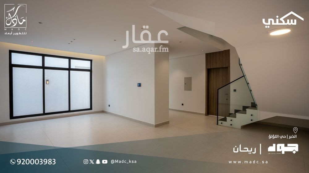 5 bedroom villa in Al Lulu, Eastern Province 14