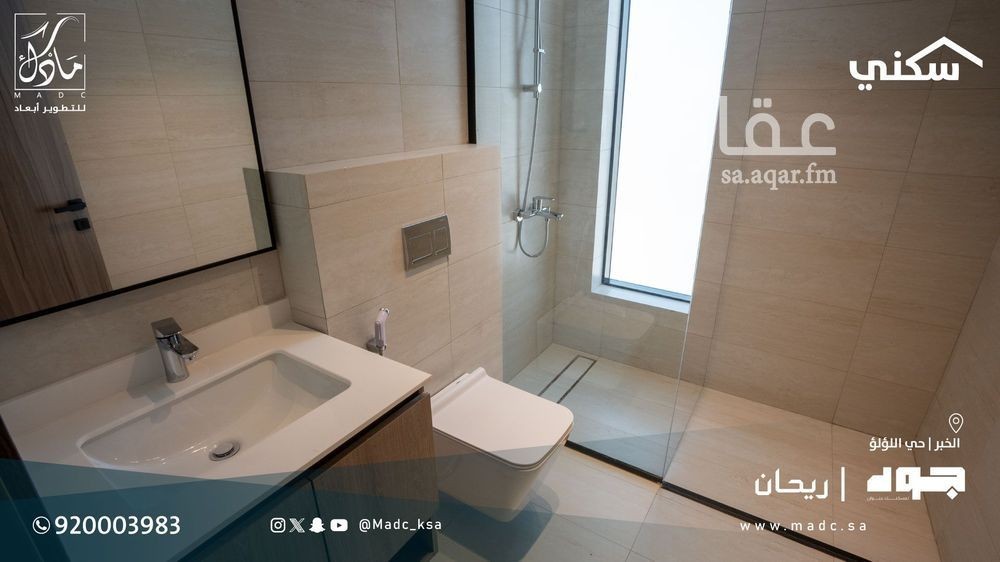 5 bedroom villa in Al Lulu, Eastern Province 20