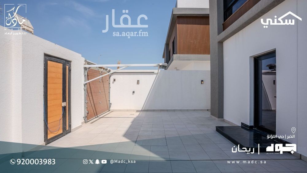 5 bedroom villa in Al Lulu, Eastern Province 3