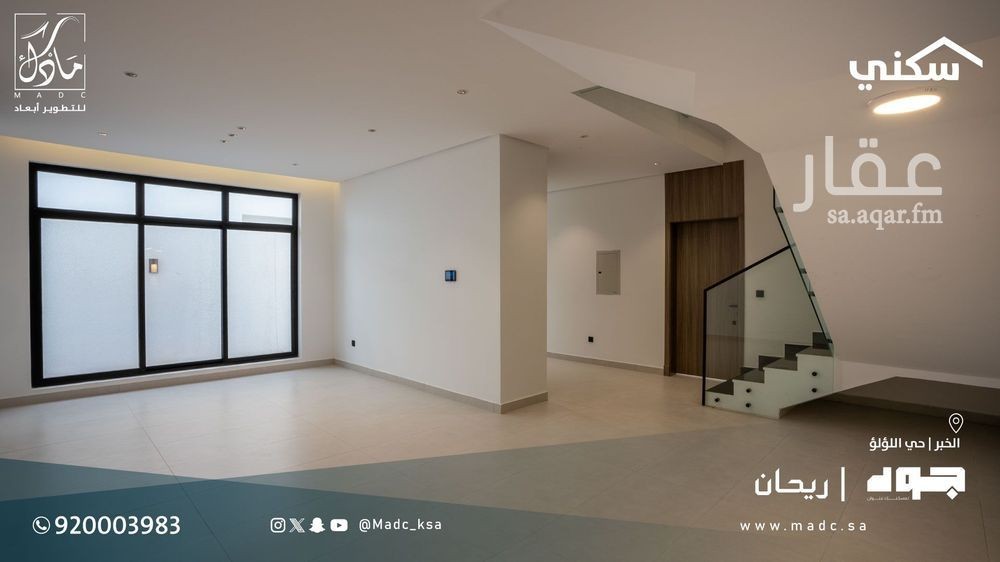 5 bedroom villa in Al Lulu, Eastern Province 7