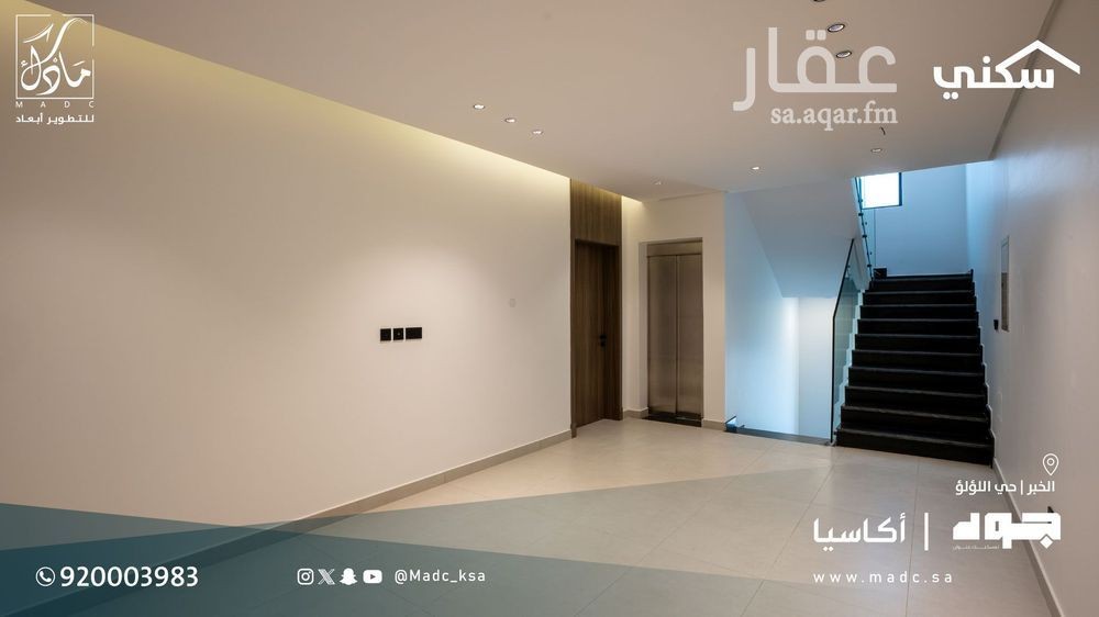 4 bedroom villa in Al Lulu, Eastern Province 4