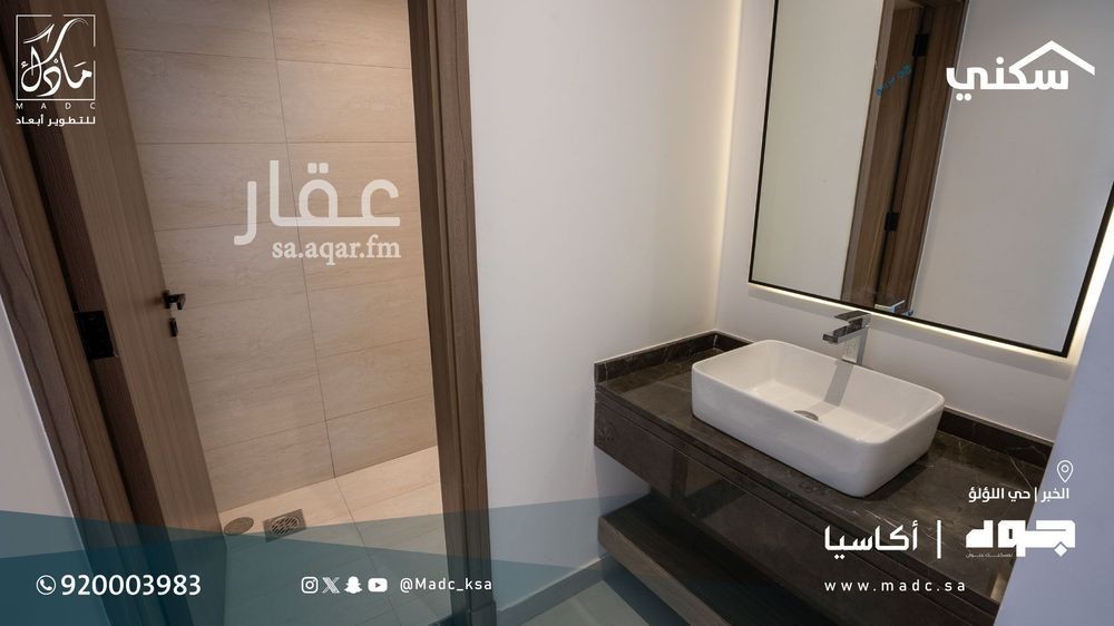4 bedroom villa in Al Lulu, Eastern Province 9