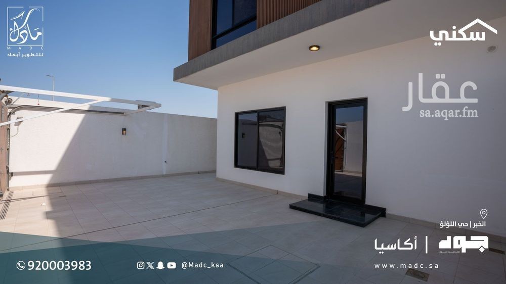 4 bedroom villa in Al Lulu, Eastern Province 3