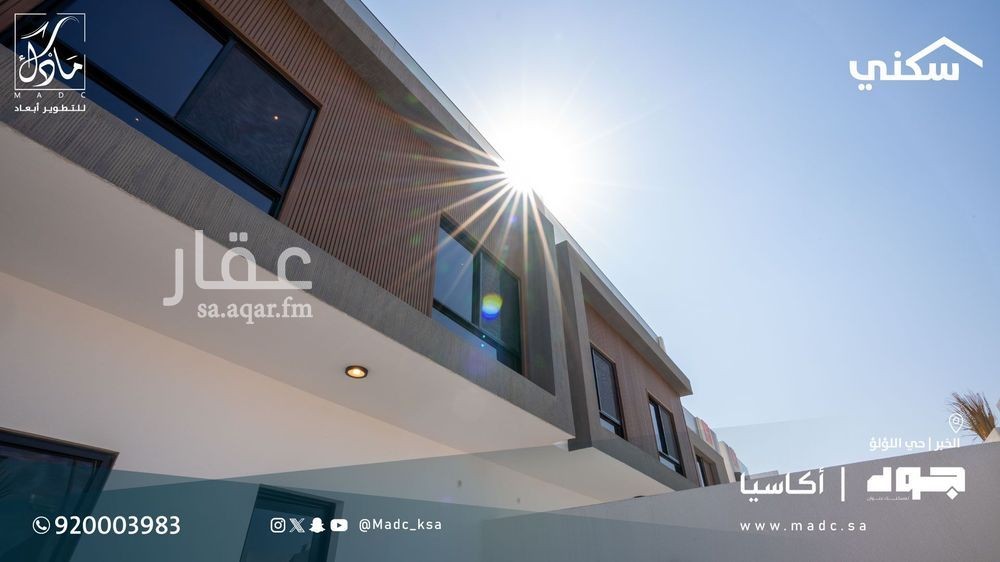 4 bedroom villa in Al Lulu, Eastern Province 2