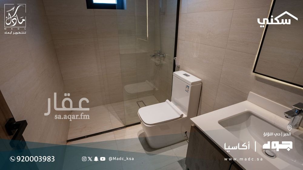 4 bedroom villa in Al Lulu, Eastern Province 8