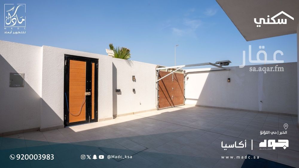 4 bedroom villa in Al Lulu, Eastern Province 5