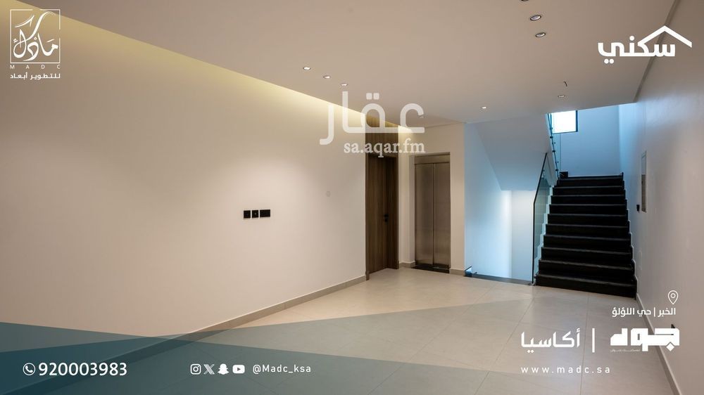 4 bedroom villa in Al Lulu, Eastern Province 6