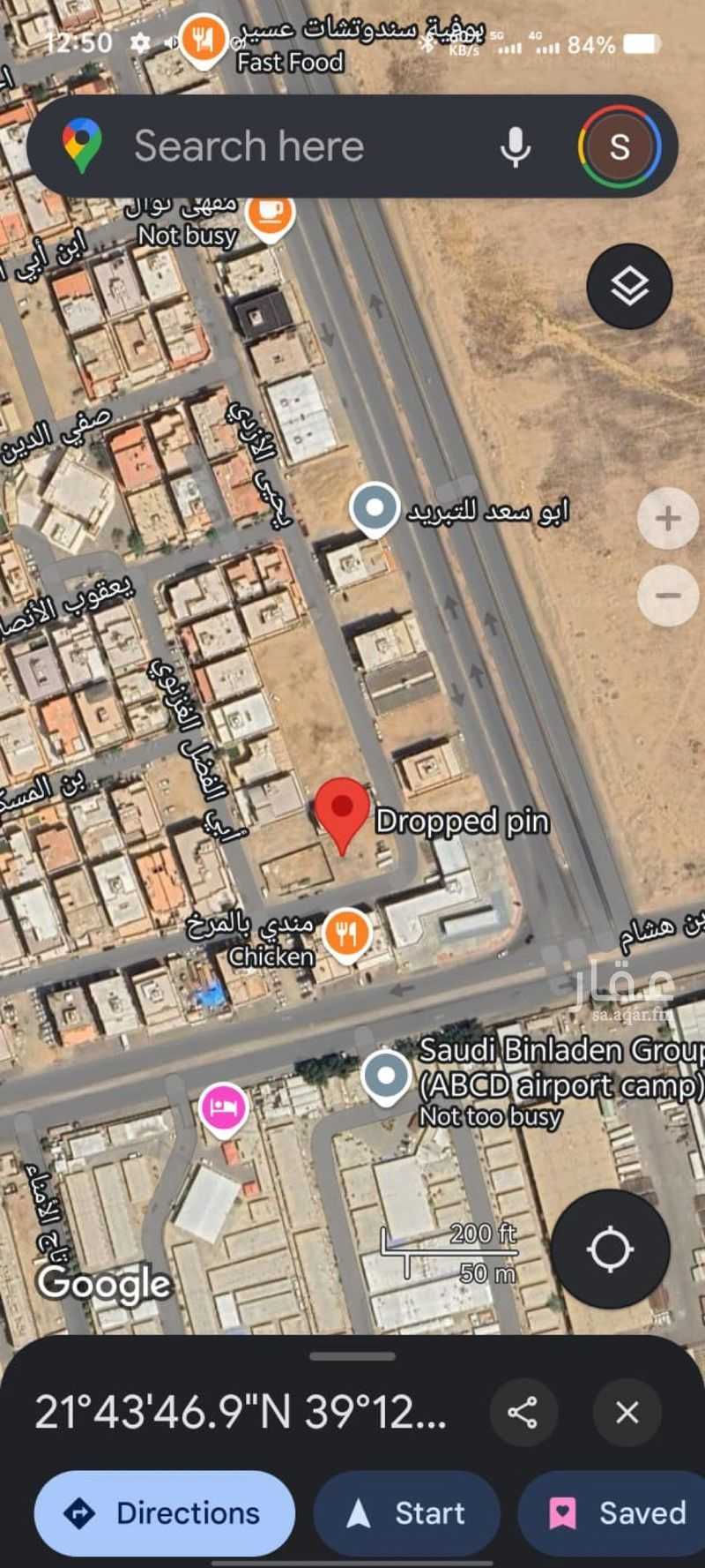 land in Al Kawthar, Jeddah 3