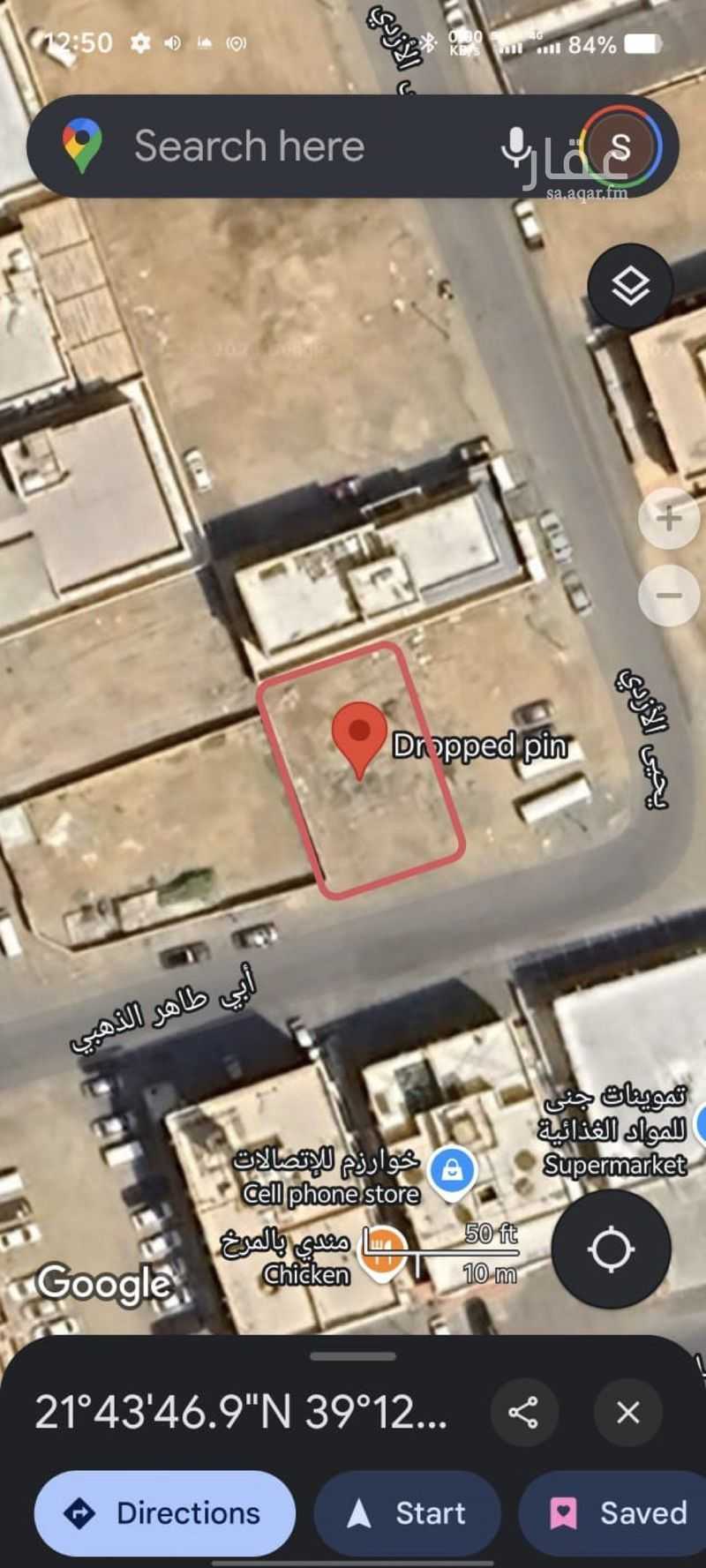 land in Al Kawthar, Jeddah 2