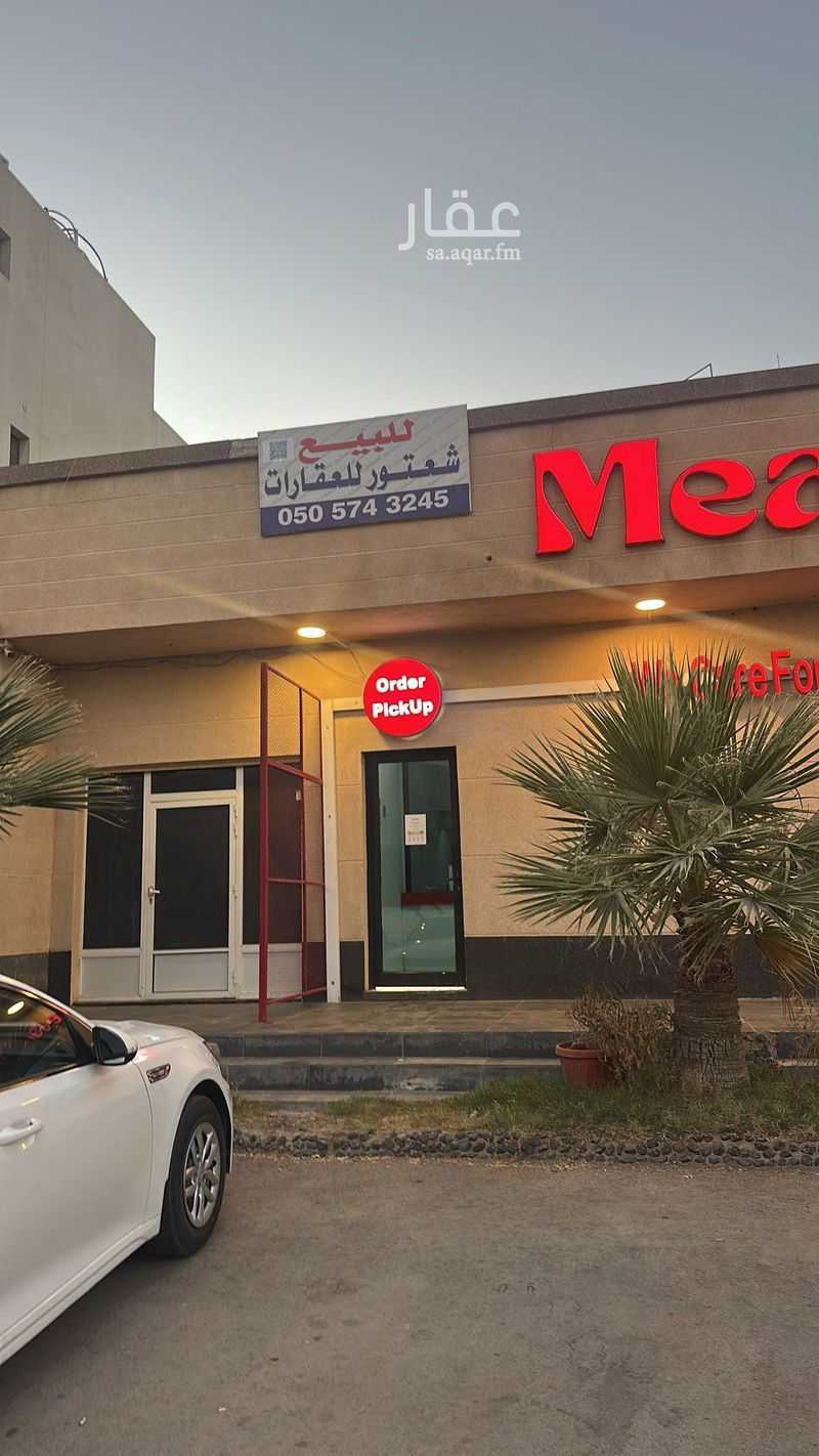 land in Al Maseef, Riyadh 2