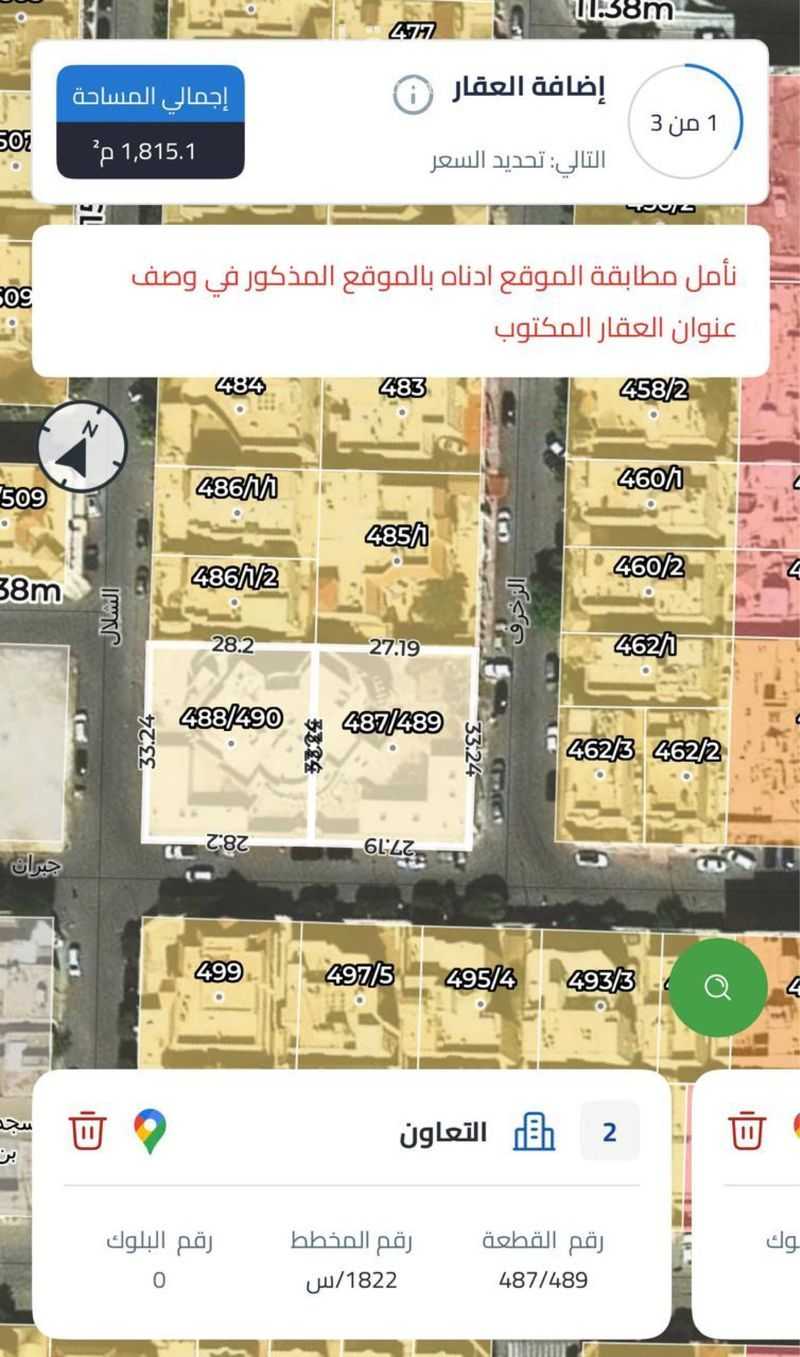 land in At Taawon, Riyadh 4