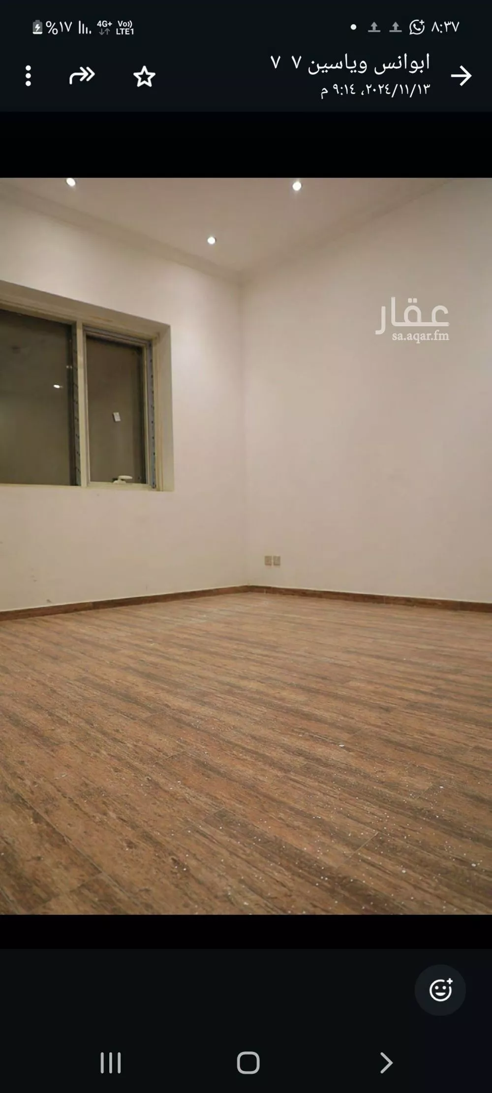 شقة 2 غرف في جبرة 3