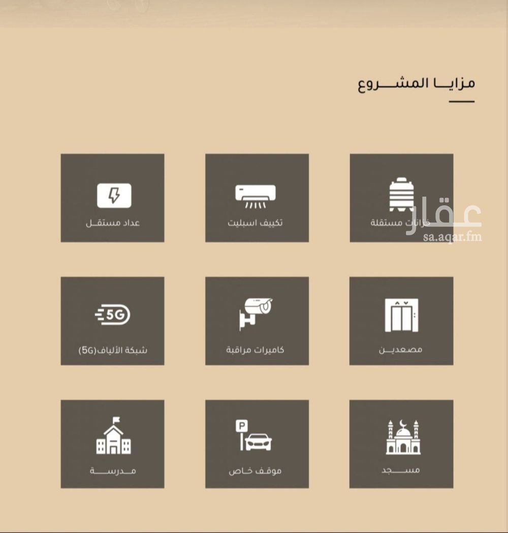 شقة 4 غرف في مشرفة، جدة 2