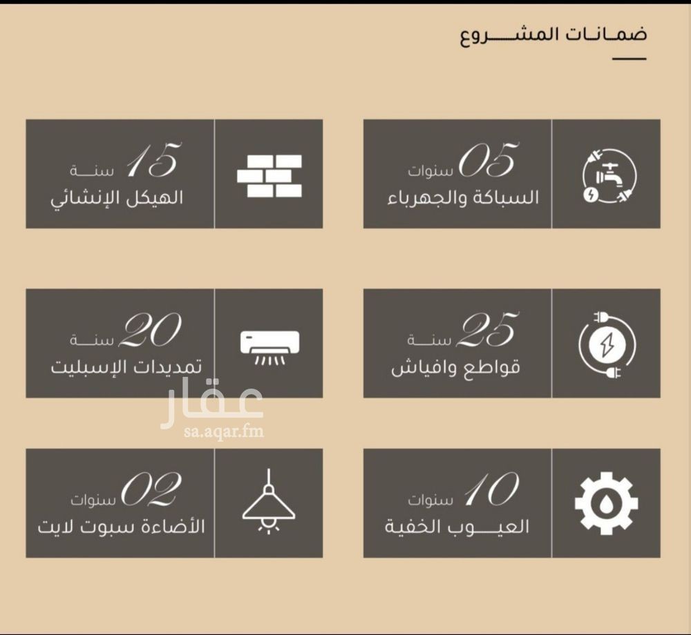 شقة 4 غرف في مشرفة، جدة 3