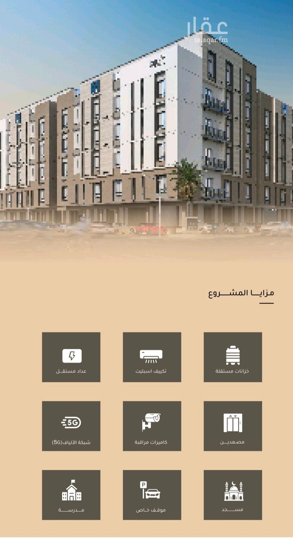 3 bedroom apartment in Mishrifah, Jeddah 2