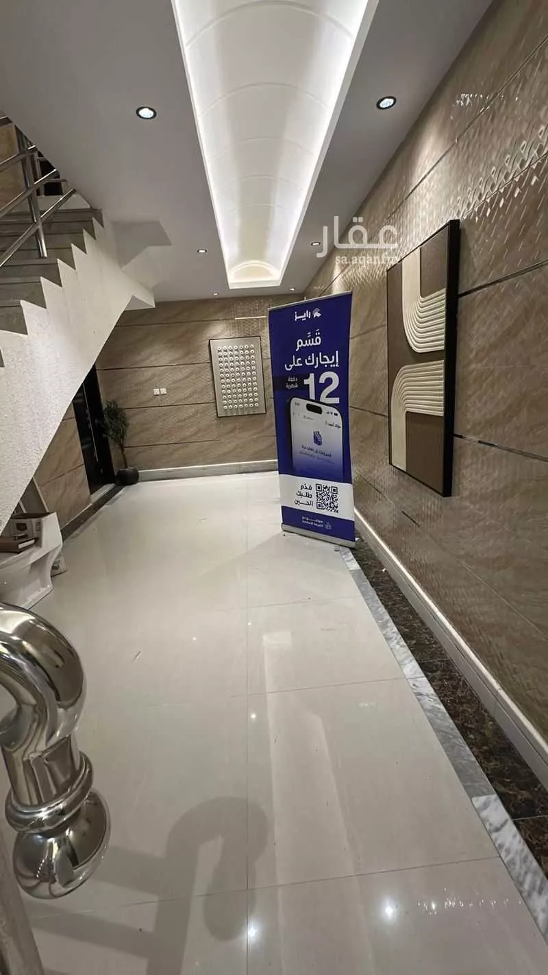 2 bedroom apartment in Dhahrat Laban 5