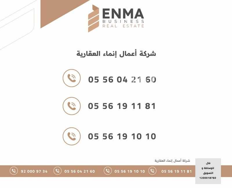 فيلا 4 غرف في المونسية، الرياض 18