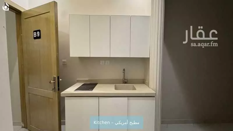 2 bedroom apartment in Al Narjis 5
