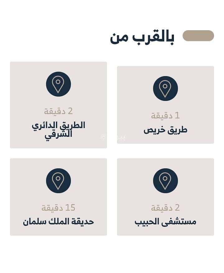 شقة  في الروضة، الرياض 3