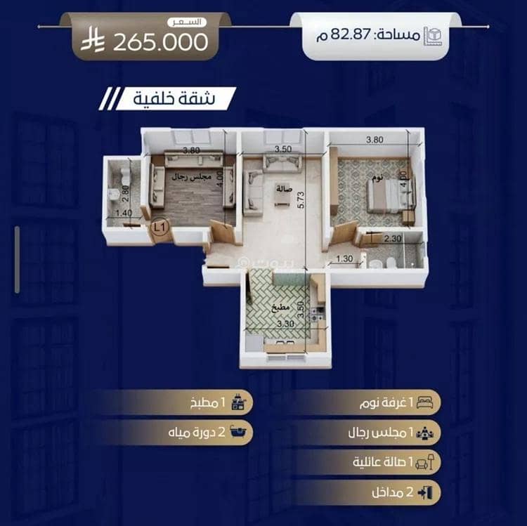 2 bedroom apartment in Quba, Jeddah 3