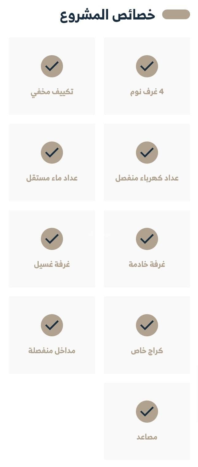 فيلا 3 غرف في التعاون، الرياض 5